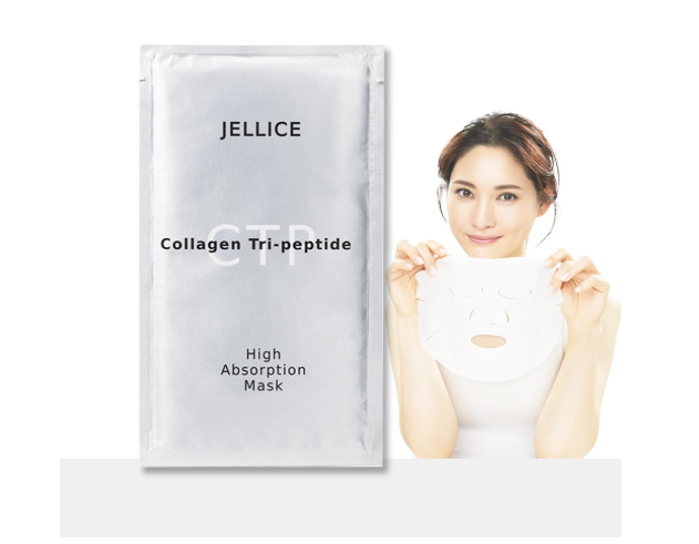MASCARILLA DE BIO-COLAGENO PURO LIFTING  ANTI-ARRUGAS💟